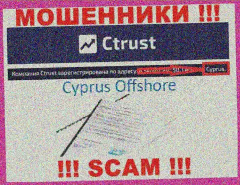 Осторожно мошенники CTrust зарегистрированы в офшоре на территории - Cyprus