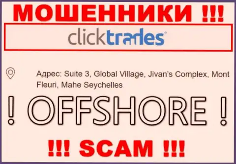 В конторе Click Trades безнаказанно присваивают вложения, ведь пустили корни они в офшорной зоне: Suite 3, Global Village, Jivan’s Complex, Mont Fleuri, Mahe Seychelles