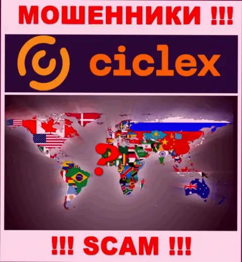Юрисдикция Ciclex не представлена на сайте организации - это мошенники !!! Будьте очень бдительны !!!