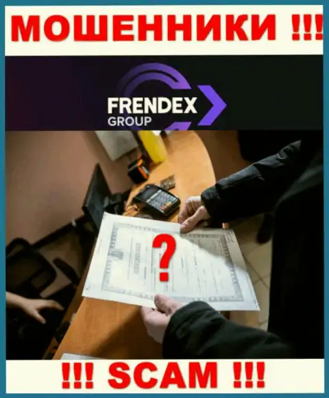 FrendeX не имеет лицензии на осуществление своей деятельности - это МОШЕННИКИ