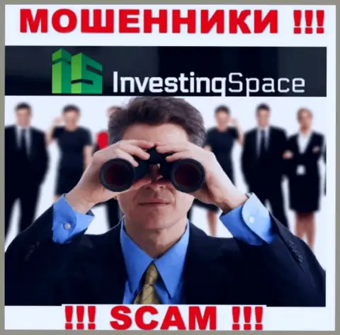 Инвестинг-Спейс Ком - это шулера, которые в поисках наивных людей для раскручивания их на финансовые средства