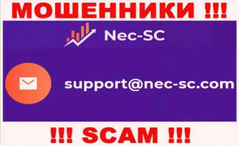 В разделе контактов internet мошенников NEC SC, предложен именно этот адрес электронного ящика для связи