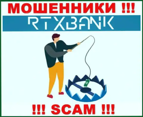 RTXBank Com обманывают, рекомендуя внести дополнительные денежные средства для выгодной сделки