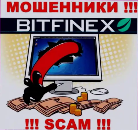 Bitfinex обещают отсутствие рисков в сотрудничестве ??? Знайте - это ЛОХОТРОН !!!