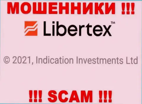 Информация об юридическом лице Libertex, ими является контора Indication Investments Ltd