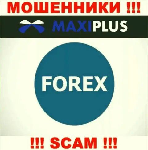 Форекс - именно в данном направлении оказывают свои услуги internet-мошенники МаксиПлюс Трейд