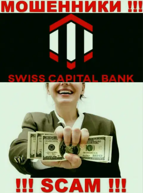 Повелись на призывы сотрудничать с Swiss Capital Bank ? Материальных сложностей не миновать