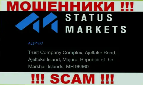 За грабеж доверчивых людей мошенникам StatusMarkets точно ничего не будет, ведь они отсиживаются в оффшоре: Trust Company Complex, Ajeltake Road, Ajeltake Island, Majuro, Republic of the Marshall Islands, MH 96960