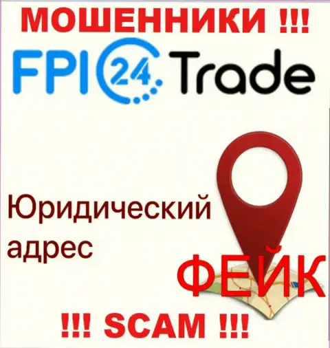 С преступно действующей компанией FPI24 Trade не работайте, данные в отношении юрисдикции ложь