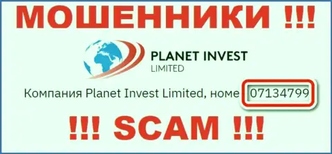 Наличие рег. номера у Planet Invest Limited (07134799) не делает данную компанию честной