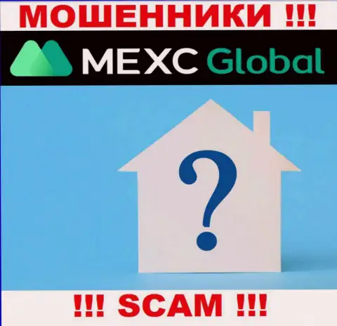 Где именно зарегистрированы мошенники MEXC Com неизвестно - адрес регистрации спрятан