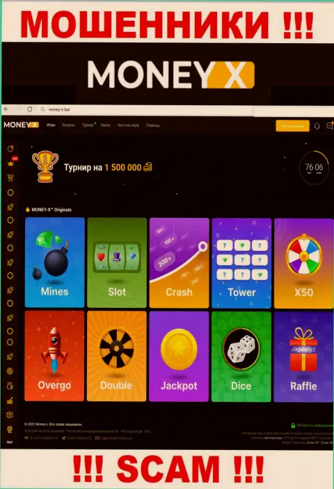 Мани-Икс Бар - это официальный сайт мошенников Money-X Bar