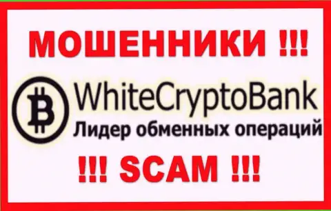 White Crypto Bank - SCAM !!! ЛОХОТРОНЩИКИ !!!