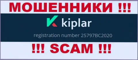 Регистрационный номер организации Kiplar Com, в которую кровно нажитые рекомендуем не перечислять: 25797BC2020