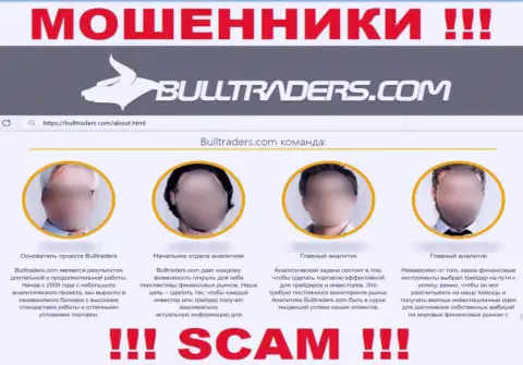 Bull Traders показывает фейковую информацию о своем руководстве