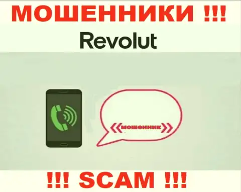 Место номера телефона internet мошенников Revolut в черном списке, забейте его немедленно