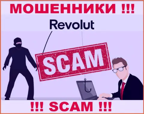 Обещания получить прибыль, увеличивая депозит в компании Revolut - это РАЗВОД !!!