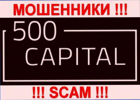500 Капитал - это КУХНЯ НА FOREX !!! СКАМ