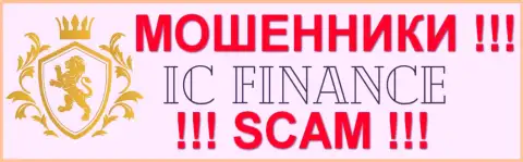 IC Finance Ltd - это ШУЛЕРА !!! SCAM!!!