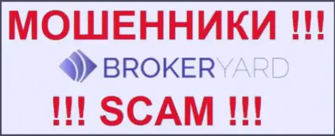 Broker Yard Ltd - это КИДАЛЫ !!! SCAM !!!