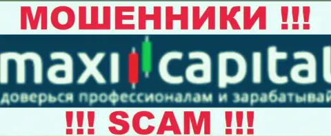 Maxi Capital - это ШУЛЕРА !!! SCAM !!!