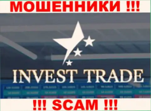 Invest-Trade Pro - это МОШЕННИКИ !!! SCAM !!!