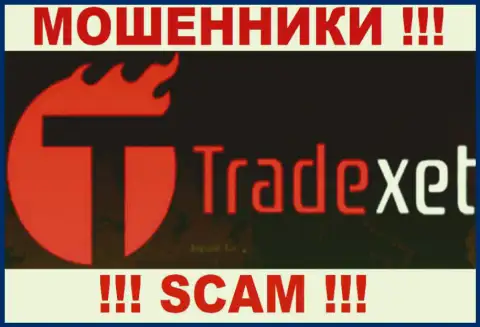 TradExet - это МАХИНАТОРЫ !!! SCAM !!!