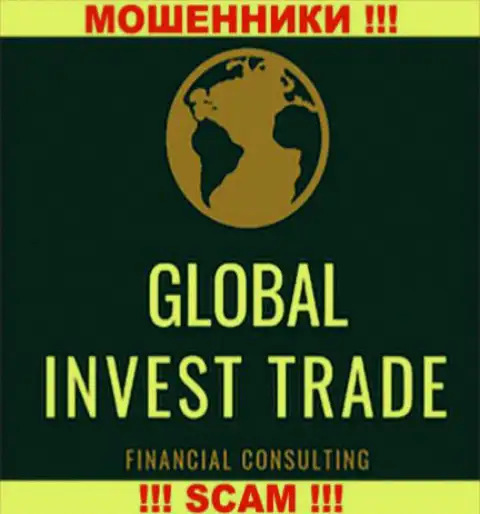 Global Invest Trade это КУХНЯ НА FOREX !!! SCAM !!!
