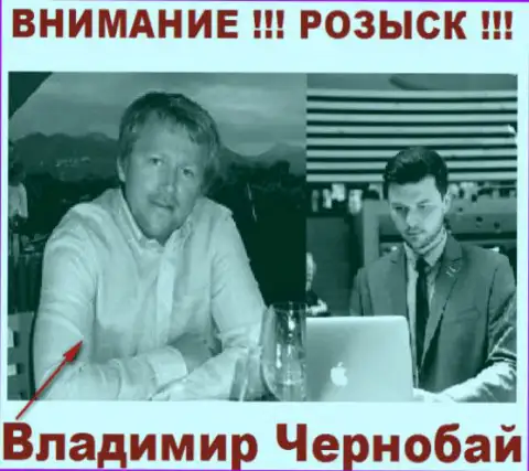 Владимир Чернобай (слева) и актер (справа), который в масс-медиа выдает себя за владельца преступной forex дилинговой компании ТелеТрейд и Форекс Оптимум Групп Лтд
