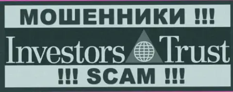 InvestorsTrust - это МОШЕННИКИ !!! SCAM !