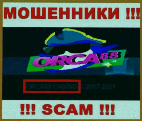 ORCA88 CASINO управляет брендом Орка 88 - это ЛОХОТРОНЩИКИ !