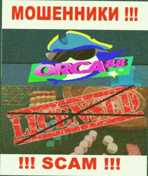У МОШЕННИКОВ Orca88 отсутствует лицензия - осторожнее !!! Разводят клиентов