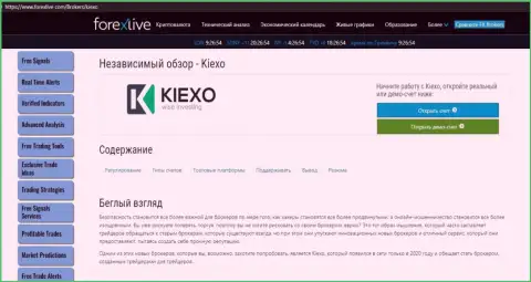 Статья об Форекс дилинговом центре Kiexo Com на сервисе ForexLive Com
