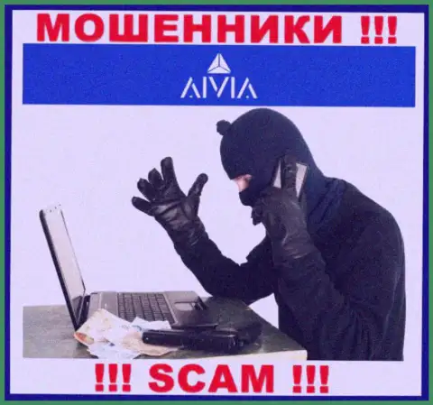 Будьте крайне осторожны !!! Звонят мошенники из организации Aivia