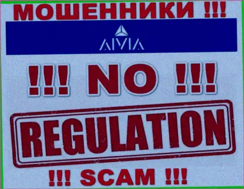 Не имейте дело с организацией Aivia Io - указанные internet ворюги не имеют НИ ЛИЦЕНЗИИ, НИ РЕГУЛЯТОРА
