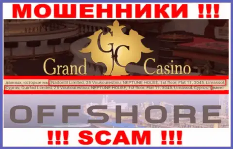Grand Casino - это жульническая компания, которая прячется в оффшоре по адресу - 25 Вукурестиу, НЕПТУН ДОМ, 1-й этаж, квартира 11, 3045, Лимассол, Кипр