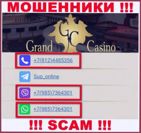Не берите телефон с неизвестных номеров телефона - это могут оказаться МОШЕННИКИ из Grand-Casino Com