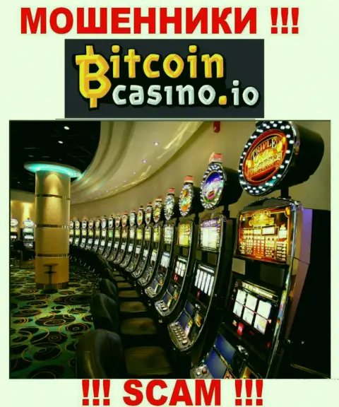 Мошенники Bitcoin Casino выставляют себя специалистами в направлении Internet-казино