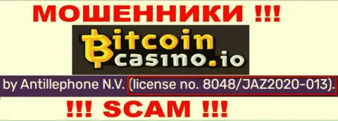 Bitcoin Casino показали на сайте лицензию компании, но это не препятствует им прикарманивать денежные активы