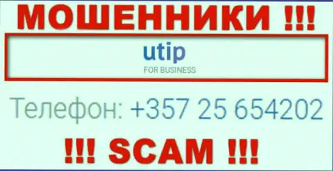 У UTIP Technologies Ltd припасен не один номер, с какого поступит звонок вам неизвестно, будьте весьма внимательны