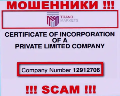 Регистрационный номер компании ТрандМаркетс, возможно, что фейковый - 12912706