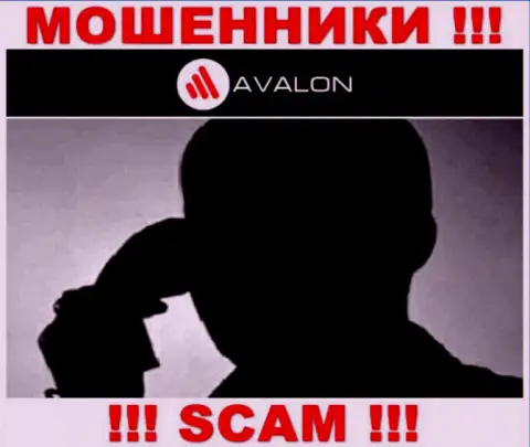 Вы под прицелом интернет ворюг из организации AvalonSec Com