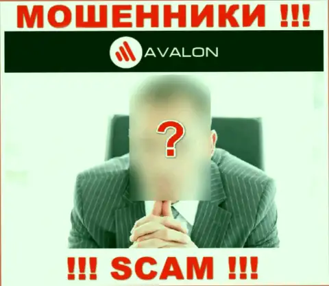 Махинаторы AvalonSec захотели оставаться в тени, чтобы не привлекать особого к себе внимания