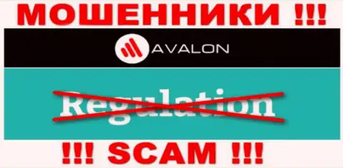 AvalonSec Com работают противоправно - у этих шулеров нет регулятора и лицензии на осуществление деятельности, будьте весьма внимательны !