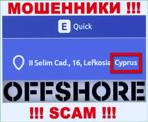 Кипр - именно здесь официально зарегистрирована противозаконно действующая организация QuickETools