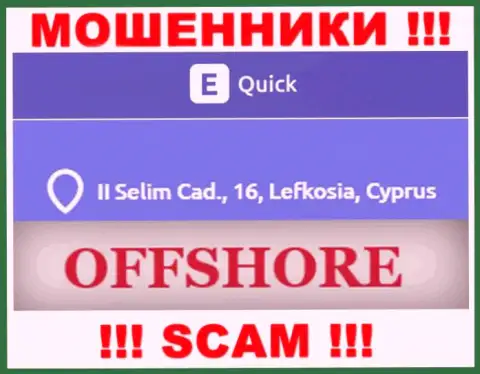 QuickETools - это МОШЕННИКИQuickE ToolsПрячутся в офшорной зоне по адресу II Selim Cad., 16, Lefkosia, Cyprus