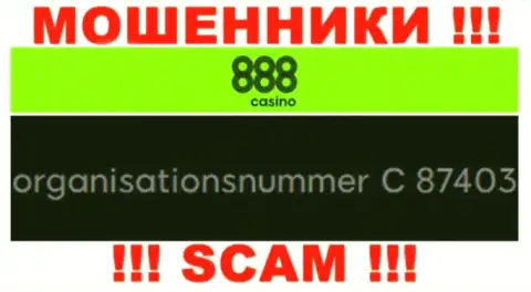 Регистрационный номер конторы 888 Casino, в которую денежные средства лучше не вводить: C 87403