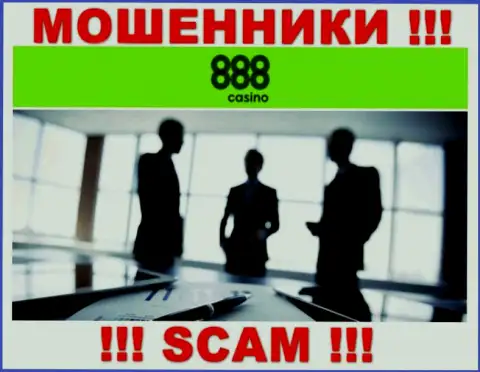 888 Казино - это ВОРЫ !!! Инфа об администрации отсутствует