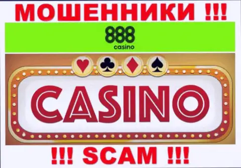 Casino - это направление деятельности internet мошенников 888Casino Com