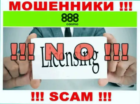 На веб-сервисе конторы 888Casino Com не представлена информация о ее лицензии, скорее всего ее нет